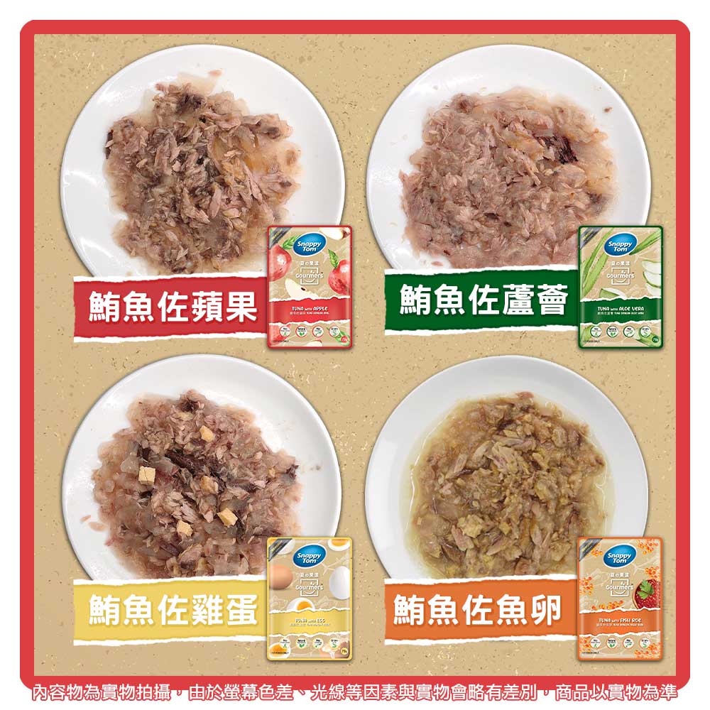 【特價600元】ST幸福貓 夏的果漾 無穀貓餐包 70g x24包組【可混搭】>超取限2組 犬餐包 貓餐包 (C002C61-2)_3