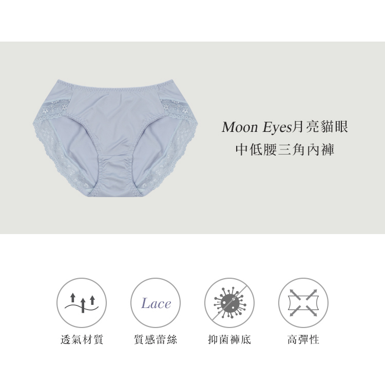 Moon Eyes月亮貓眼 ‧ 中低腰三角內褲-3色VC維娜552371P_2