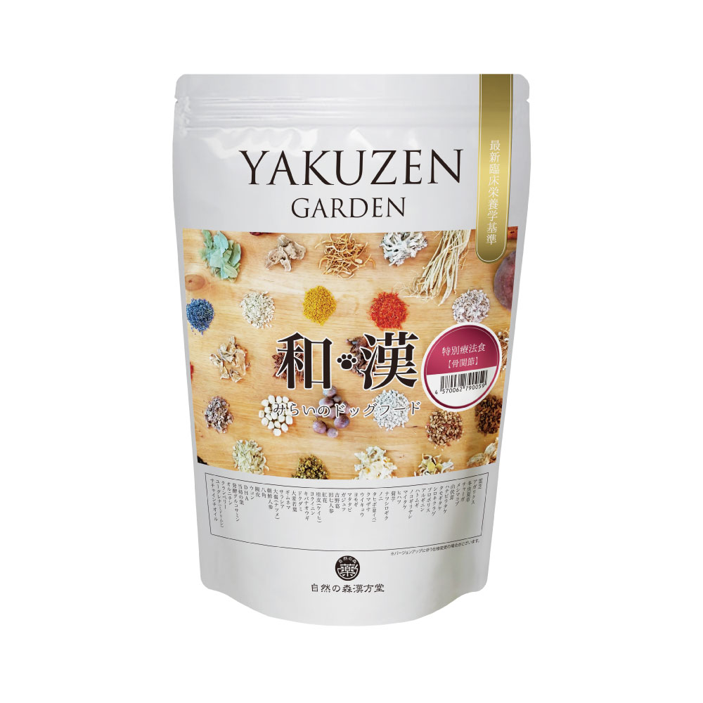 【買就送】7-11取貨－日本未來漢方犬貓膳食｜鈣骨力_2
