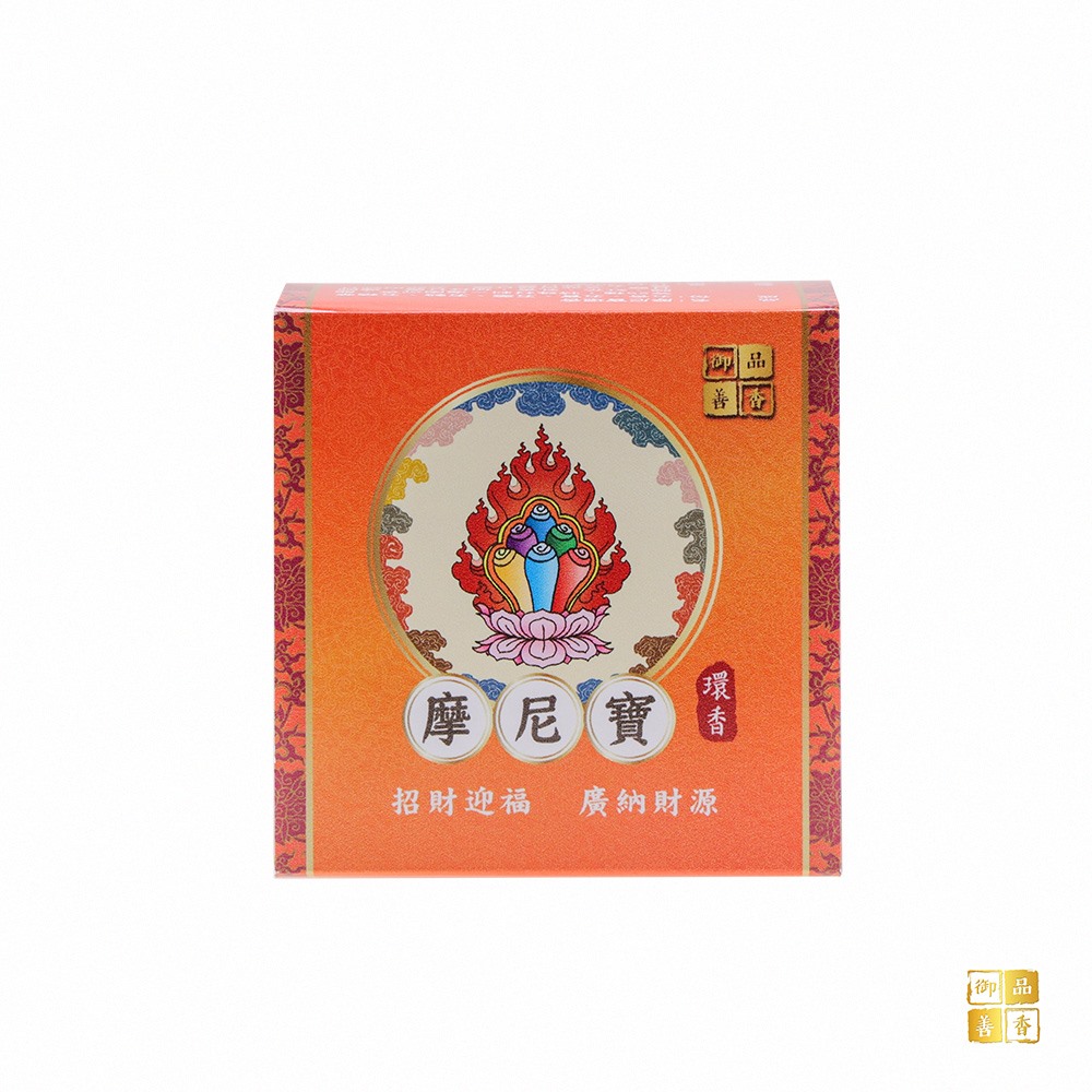 摩尼寶環香 Incense