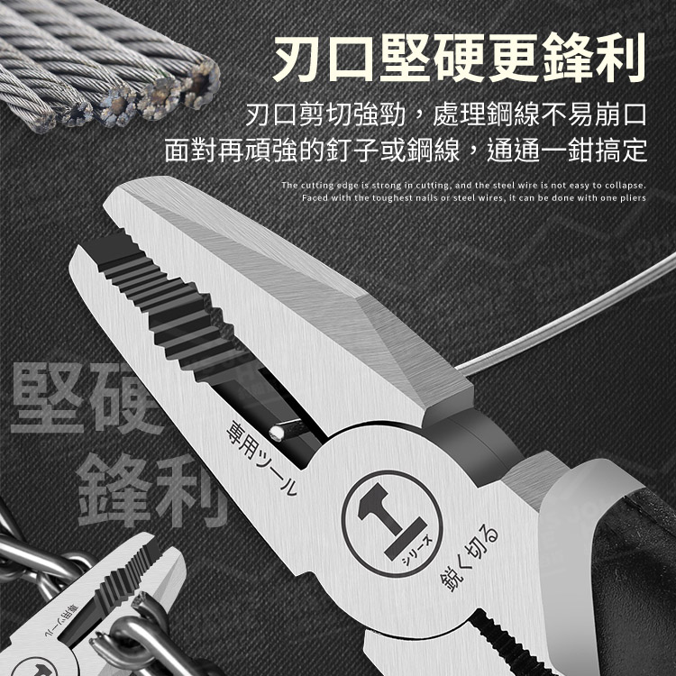 工業級鋼絲鉗 多規格 夾合緊密 鋼絲鉗 老虎鉗 斜口鉗 電工鉗 尖嘴鉗 斷線鉗 接線鉗【ZG0407】《約翰家庭百貨_5