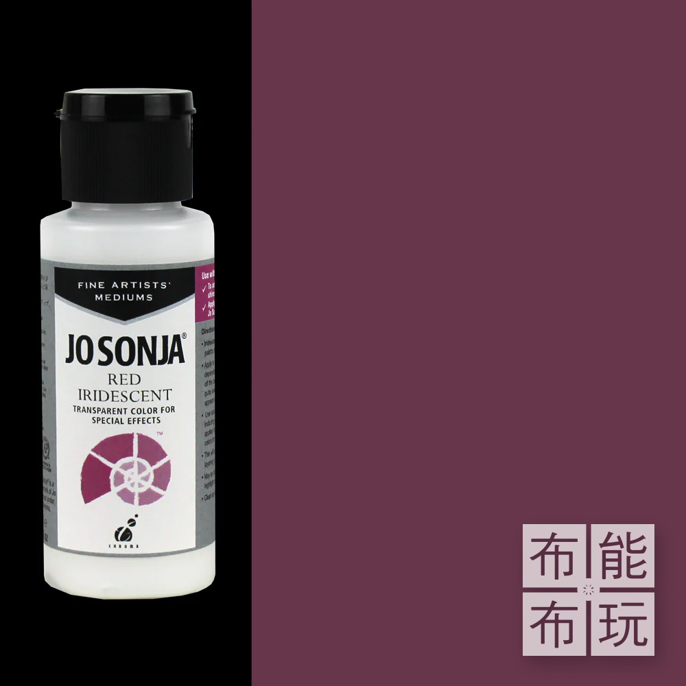 JO SONJA’S 珍珠漆紅色 (2oz)_0