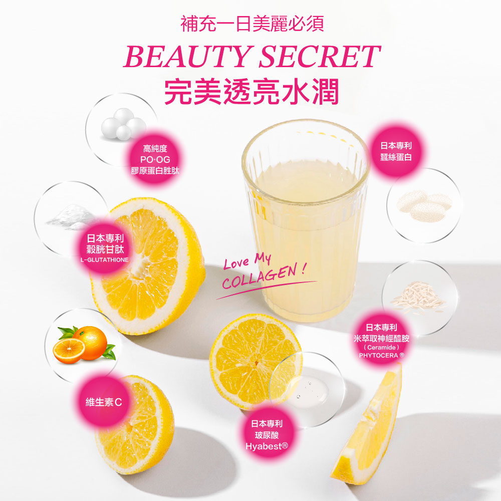預購【Angel Lala 天使娜拉】EX C皙榖胱甘肽膠原粉(檸檬風味/15包)x8盒_4
