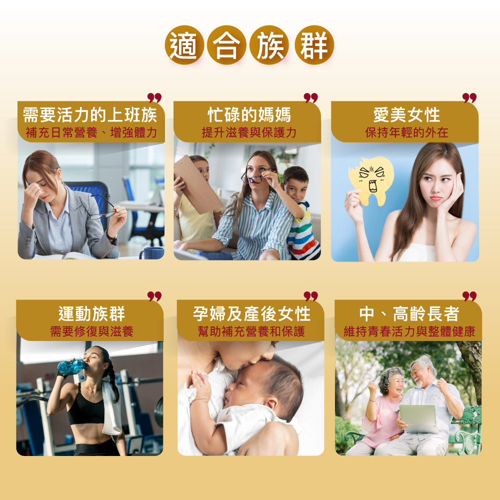 【Angel Lala 天使娜拉】極致賦活燕窩胜肽膠原飲(水蜜桃風味/10包)x6盒_5