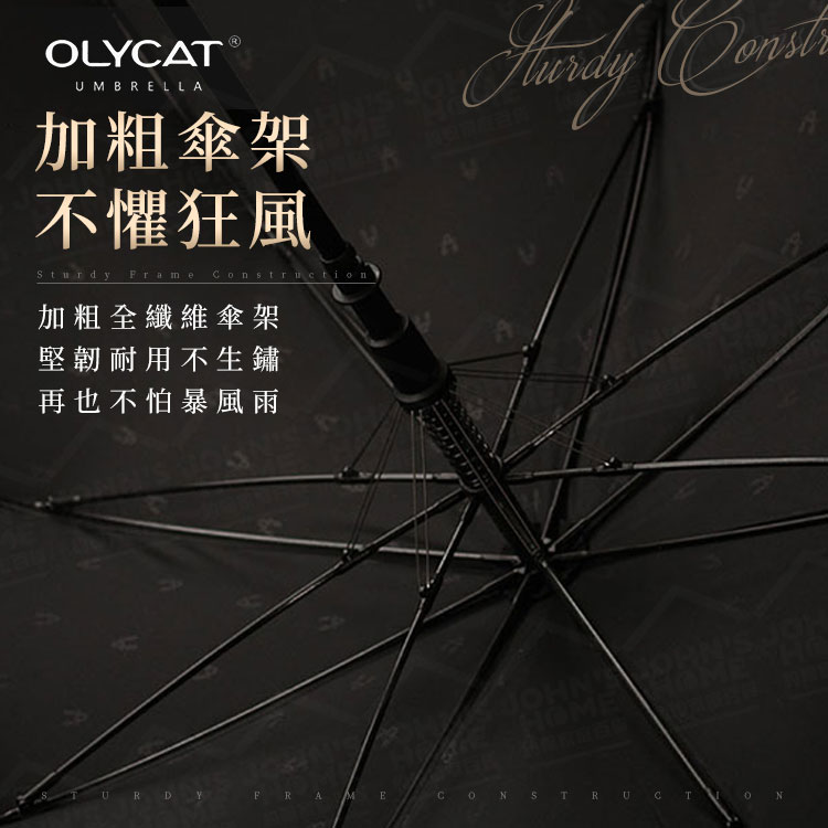 OLYCAT木柄雙層風暴傘 實木手柄 木柄大傘雙人傘 抗暴雨傘 超大雨傘 抗風商務直杆傘【BE0444】《約翰家庭百貨_6