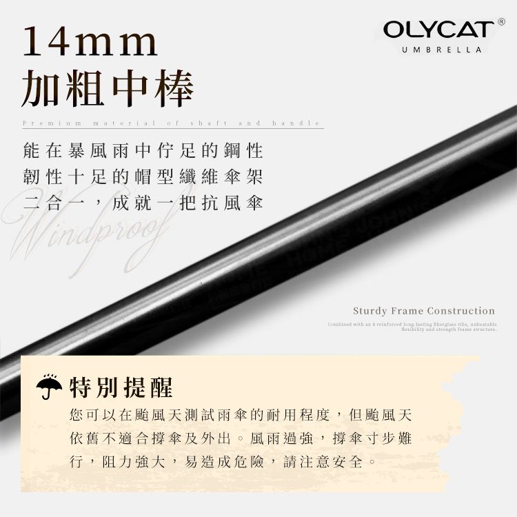 OLYCAT木柄雙層風暴傘 實木手柄 木柄大傘雙人傘 抗暴雨傘 超大雨傘 抗風商務直杆傘【BE0444】《約翰家庭百貨_7