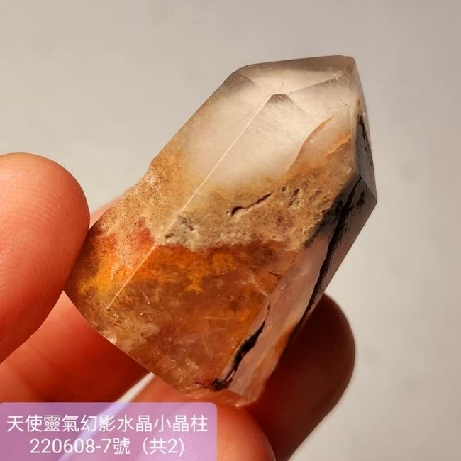 天使靈氣幻影水晶小晶柱220608-7號(共2)~協助星光體出遊與高我作跨次元的溝通　(紅兔毛、黃兔毛)_1