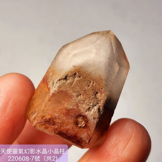 天使靈氣幻影水晶小晶柱220608-7號(共2)~協助星光體出遊與高我作跨次元的溝通　(紅兔毛、黃兔毛)_2