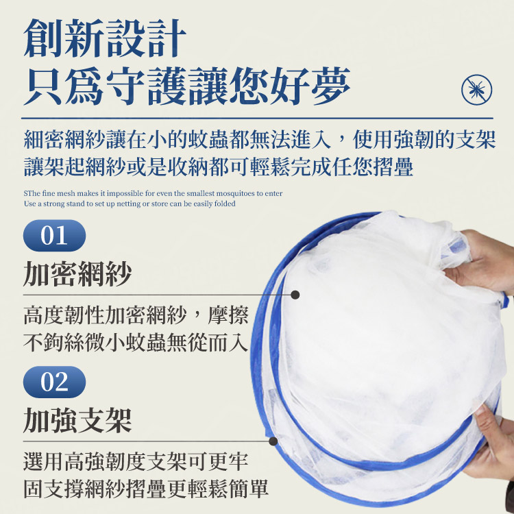 頭部防蚊罩 加密網紗 免安裝蚊帳 迷你蚊帳 學生用摺疊蚊帳 防蚊頭罩 睡覺蚊帳 套頭面罩【ZA0202】《約翰家庭百貨_6