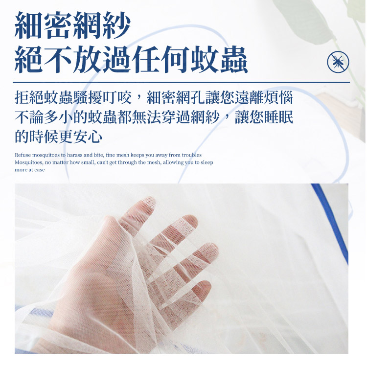 頭部防蚊罩 加密網紗 免安裝蚊帳 迷你蚊帳 學生用摺疊蚊帳 防蚊頭罩 睡覺蚊帳 套頭面罩【ZA0202】《約翰家庭百貨_7