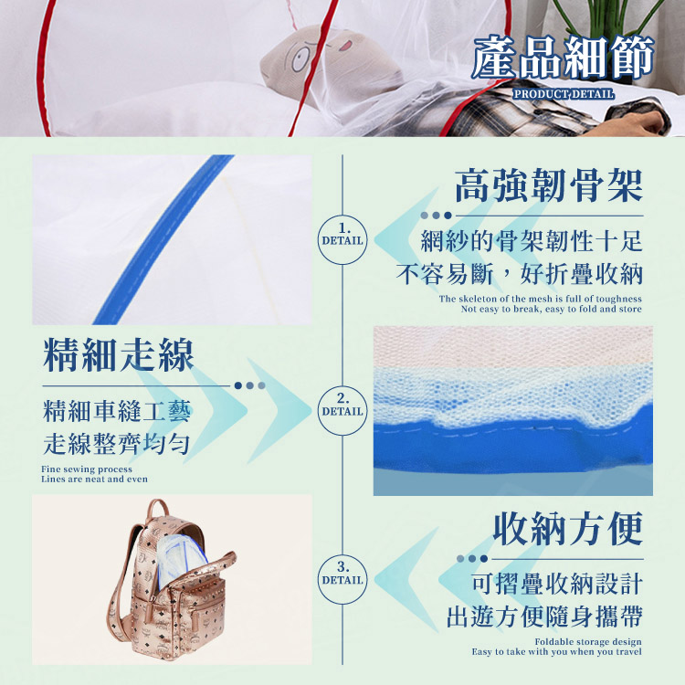 頭部防蚊罩 加密網紗 免安裝蚊帳 迷你蚊帳 學生用摺疊蚊帳 防蚊頭罩 睡覺蚊帳 套頭面罩【ZA0202】《約翰家庭百貨_8
