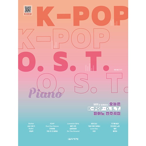 韓國進口樂譜 TODAY'S K-POP OST PIANO 熱門韓國流行歌曲 原聲帶 鋼琴譜_0