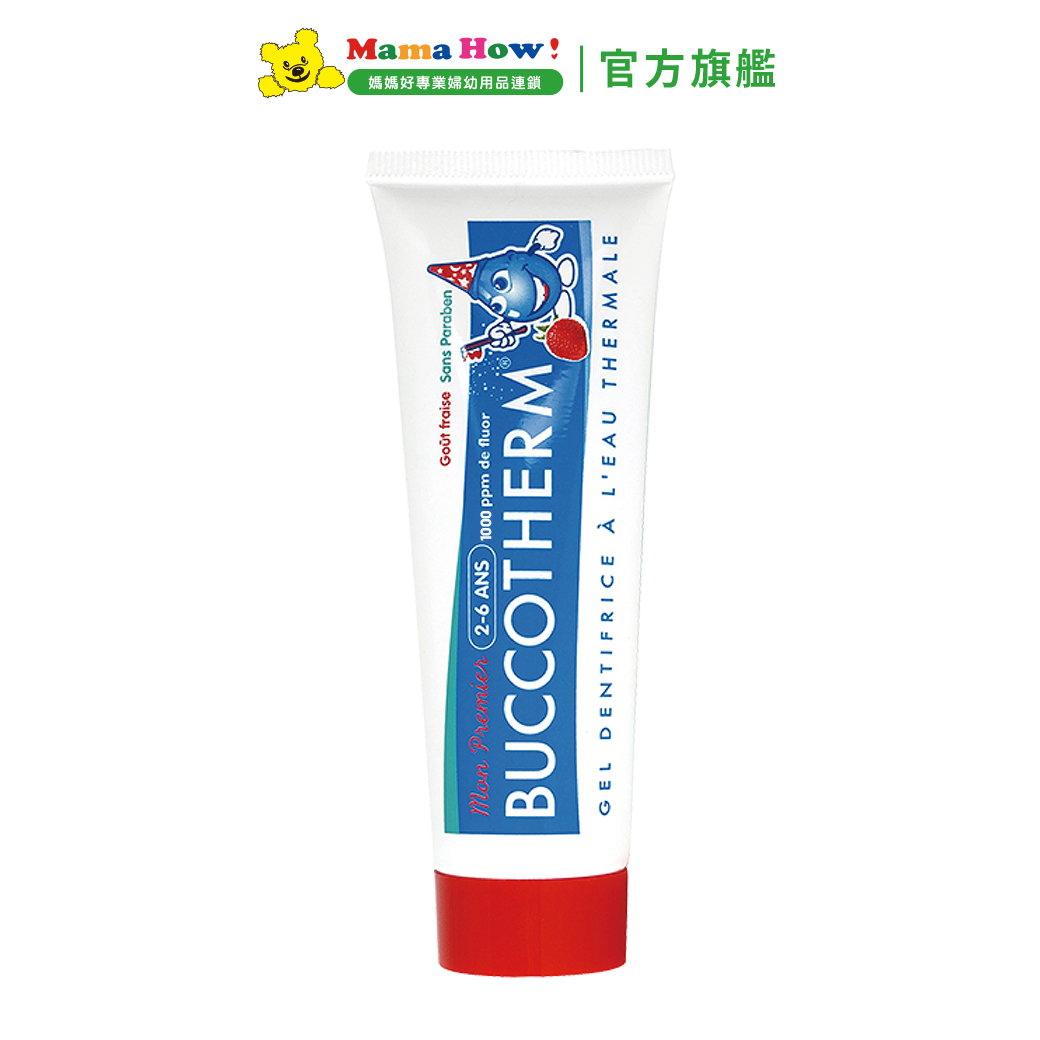 【健口泉】 NEW幼兒潔淨牙膏50ml(2~6歲)-草莓(含氟1000PPM)_0