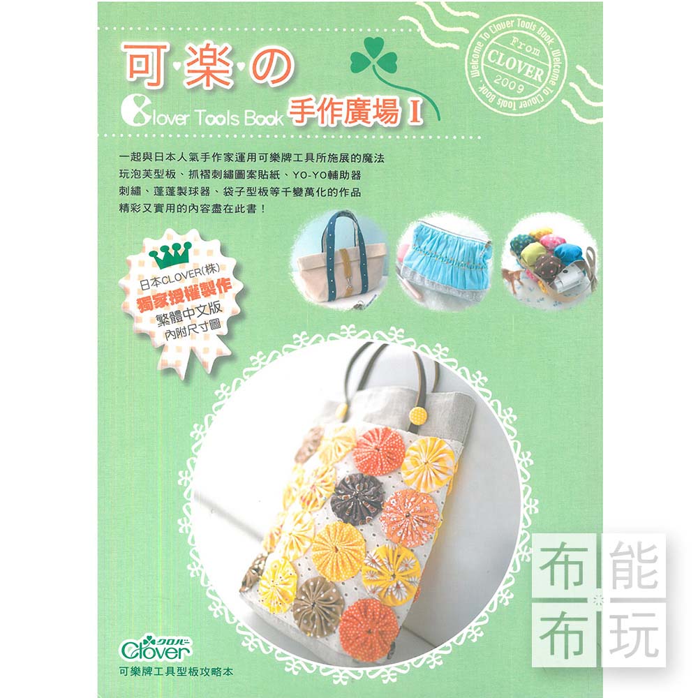 可樂の手作廣場Ι_0