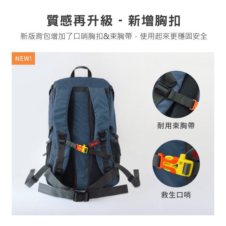 【Horizon 天際線】熱銷千件的終極版 冒險家登山後背包 Adventurer 40L｜多夾層設計登山包│肩帶減壓設計│附專屬防雨罩_6