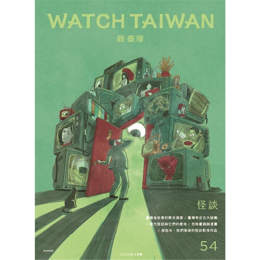 Watch Taiwan觀臺灣第54期(2022/7)怪談 | 拾書所