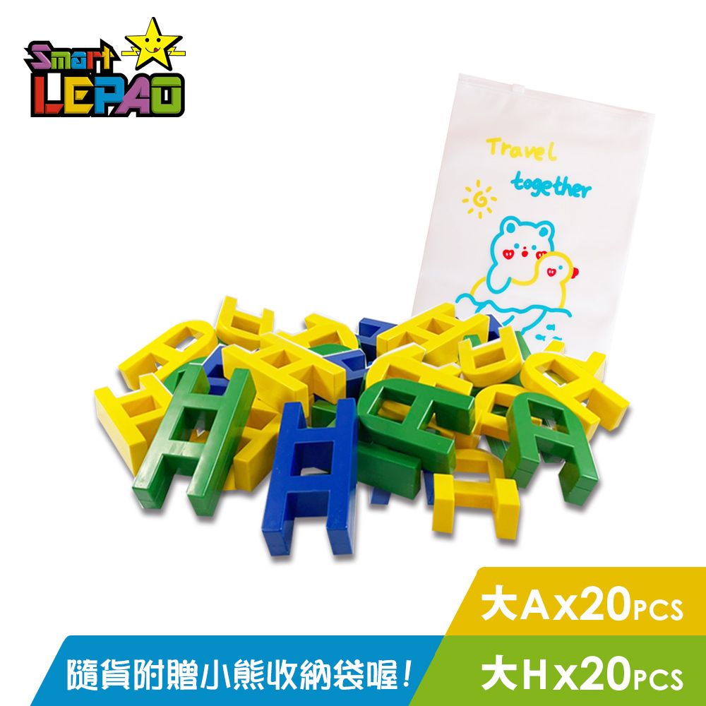 《LEPAO》樂寶補充包(大H20個+大A20個)（7958505）_0