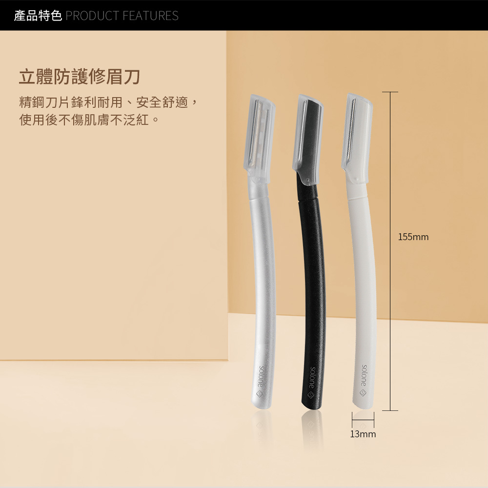 Solone 3D Eyebrow Knife BK32 (3 Pieces)_2