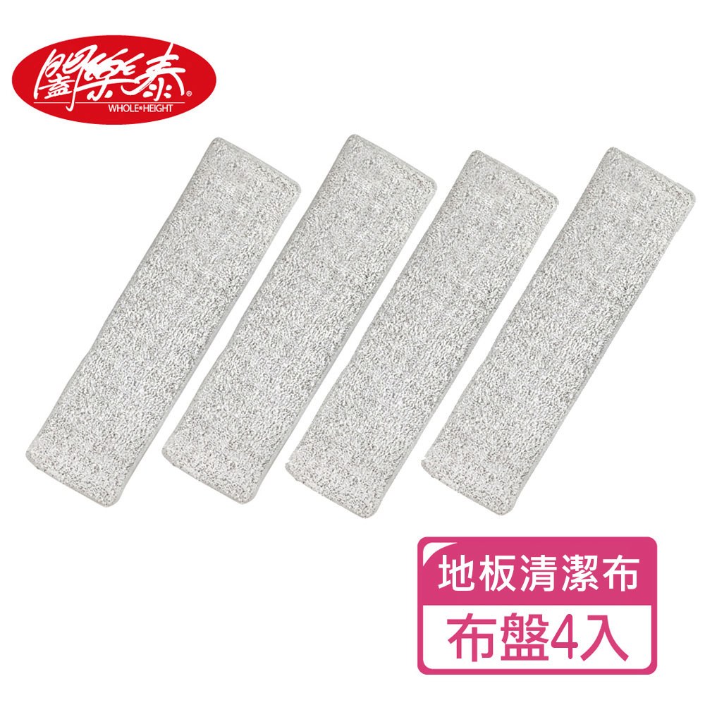 加購《闔樂泰》地板清潔布4入組 (7971586)_0