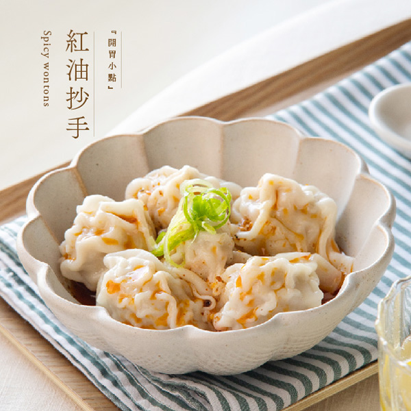 【果貿吳媽家】經典鮮肉餛飩▶1盒15入🔸老師傅手工現包🔸嚴選台灣在地食材🔸皮、餡、調味獨特滋味✨肉餡飽滿、香濃多汁、外皮Q彈剔透✨_2
