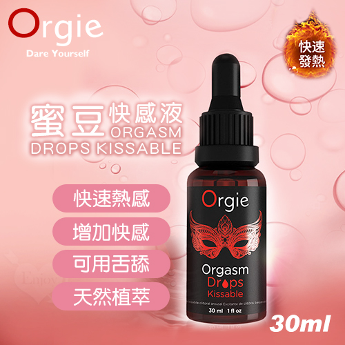 Orgasm Drops Kissable 蜜豆快感加強熱感可舌舔凝膠 30ml E590773_0