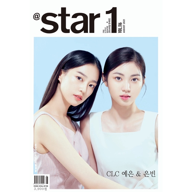 韓國雜誌 @STAR1 KOREA 2021.8 封面 MONSTA X 亨元 HYUNGWON (韓國進口版)_1