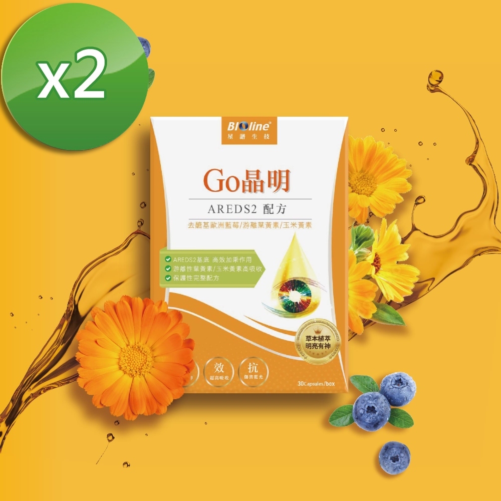 花青素 Poya Buy 寶雅線上買