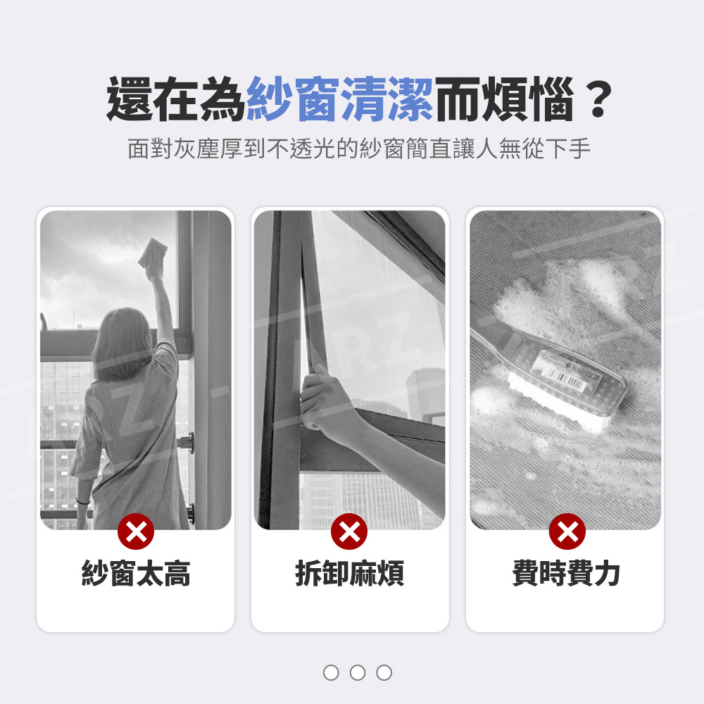 多功能紗窗清潔刷 【D136】 可懸掛 防水 除毛髮 除塵 紗窗刷 玻璃刮刀 窗戶刷 除塵刷 長柄刷 洗窗戶 清潔紗窗 清潔地毯 清潔 長柄清潔刷 多功能清潔刷  玻璃清潔刷 刷子 掃除 清潔神器 擦紗窗 紗窗 窗戶 衣服清潔刷 生活用品 清潔用品_1