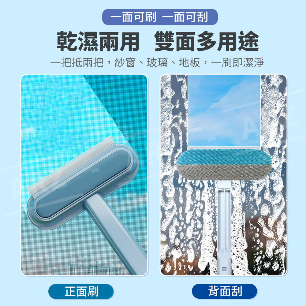 多功能紗窗清潔刷 【D136】 可懸掛 防水 除毛髮 除塵 紗窗刷 玻璃刮刀 窗戶刷 除塵刷 長柄刷 洗窗戶 清潔紗窗 清潔地毯 清潔 長柄清潔刷 多功能清潔刷  玻璃清潔刷 刷子 掃除 清潔神器 擦紗窗 紗窗 窗戶 衣服清潔刷 生活用品 清潔用品_4
