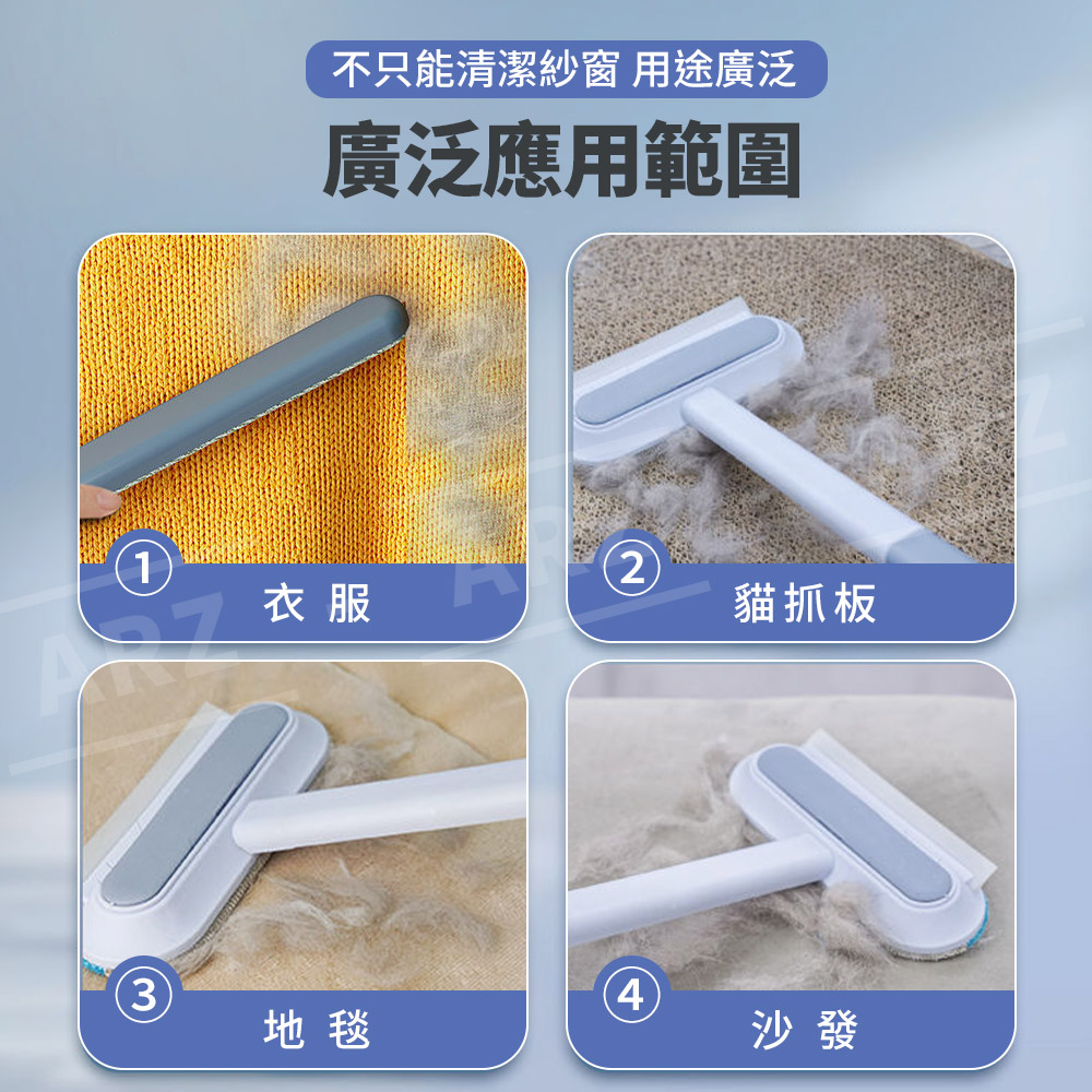 多功能紗窗清潔刷 【D136】 可懸掛 防水 除毛髮 除塵 紗窗刷 玻璃刮刀 窗戶刷 除塵刷 長柄刷 洗窗戶 清潔紗窗 清潔地毯 清潔 長柄清潔刷 多功能清潔刷  玻璃清潔刷 刷子 掃除 清潔神器 擦紗窗 紗窗 窗戶 衣服清潔刷 生活用品 清潔用品_7