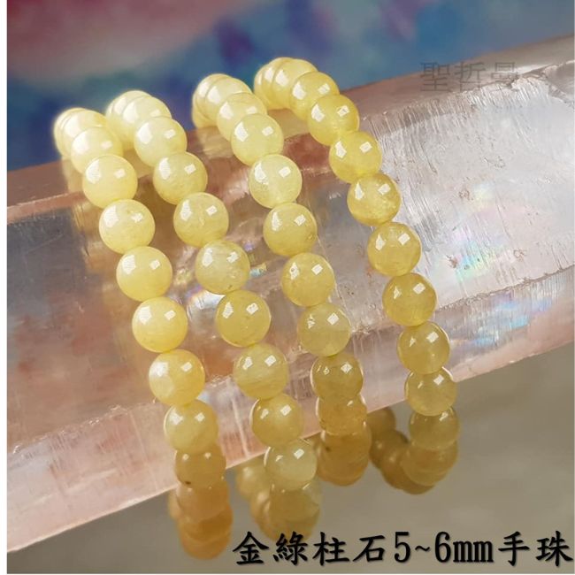 金綠柱石手珠/手鍊(6mm) ~幫助我們輕鬆愉快的面對各種生活中的變動與挑戰_0