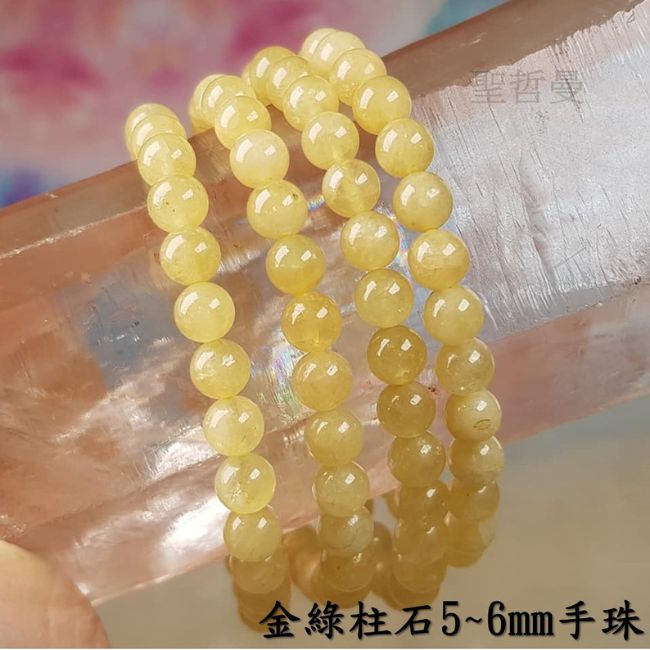 金綠柱石手珠/手鍊(6mm) ~幫助我們輕鬆愉快的面對各種生活中的變動與挑戰_1