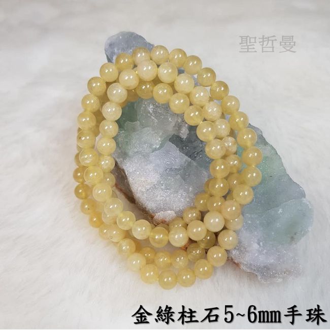 金綠柱石手珠/手鍊(6mm) ~幫助我們輕鬆愉快的面對各種生活中的變動與挑戰_3