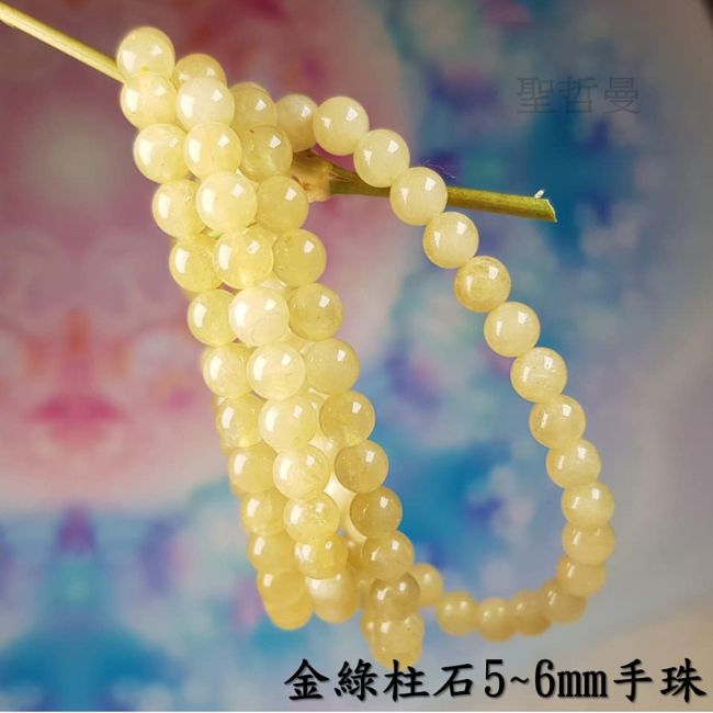 金綠柱石手珠/手鍊(6mm) ~幫助我們輕鬆愉快的面對各種生活中的變動與挑戰_4
