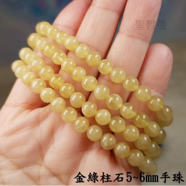 金綠柱石手珠/手鍊(6mm) ~幫助我們輕鬆愉快的面對各種生活中的變動與挑戰_6