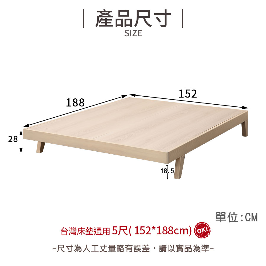 【現貨-供應中】147艾森實木床底/床架-5尺(灰白色)【myhome8居家無限】_4