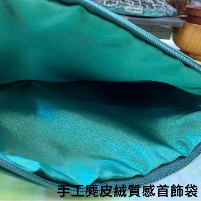 手工麂皮絨質感首飾袋（墨綠）（飾品袋、牌卡袋、古玩袋、絨布袋、收納袋）_8