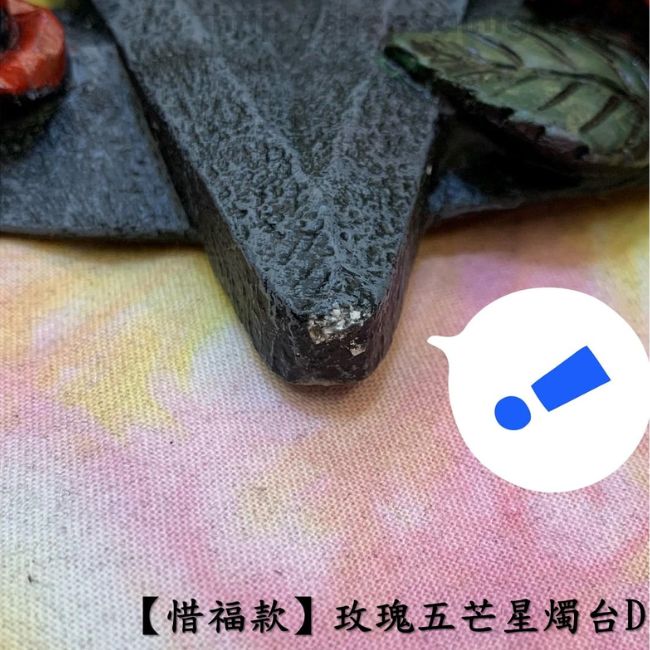 【惜福款】玫瑰五芒星燭台C&D　魔法儀式神祕學_4