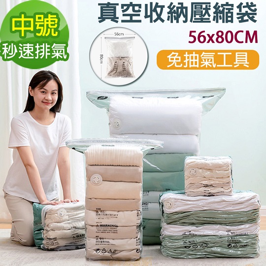 【Black Magic】No-extraction vacuum compression storage bag + additional sealing clip(M/Group)_0