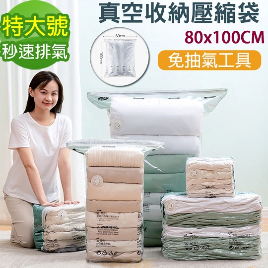 【Black Magic】No-extraction vacuum compression storage bag + additional sealing clip (King size/set)_0