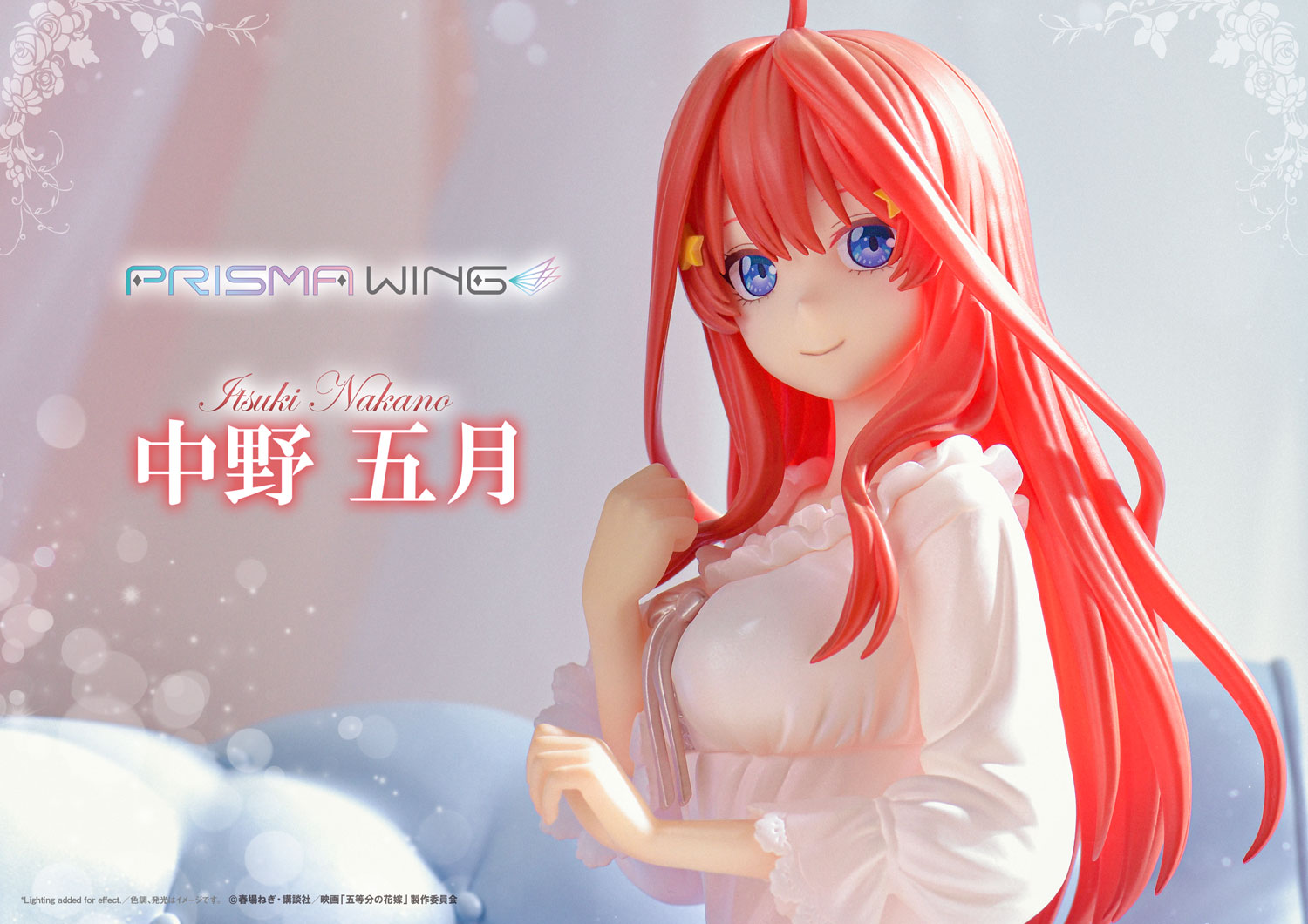 PWGTHN-05P 五等分的新娘中野五月1:7雕像