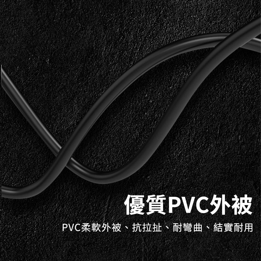 USB 3.0 高速延長線｜傳輸快速、結實耐用_6
