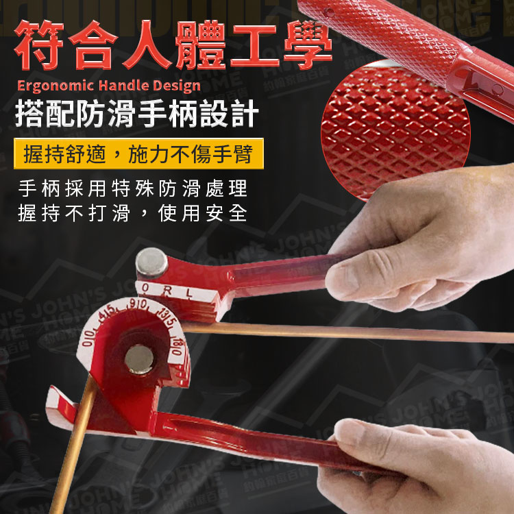 手動彎管器 圓滑彎曲 加厚型折彎器 銅管鋁管鐵管鋼管塑管彎管器 空調彎管器 凹管器 折彎器【AG0304】《約翰家庭百貨_8