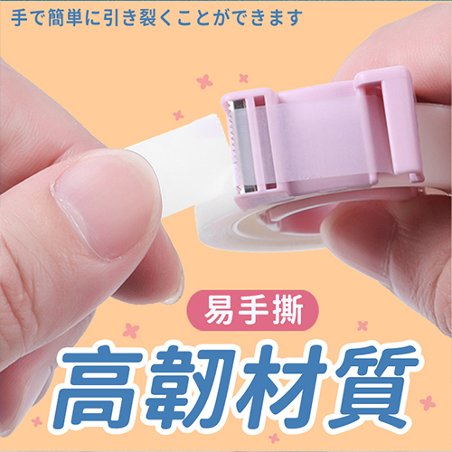 隱形膠帶台【D117】_4