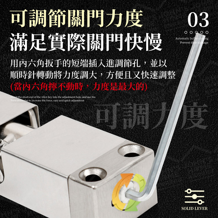 自動閉門器 關門力度可調 緩衝閉門器 關門器 閉門器 伸縮防盜門 門弓 液壓緩衝門弓器【ZL0209】《約翰家庭百貨_5