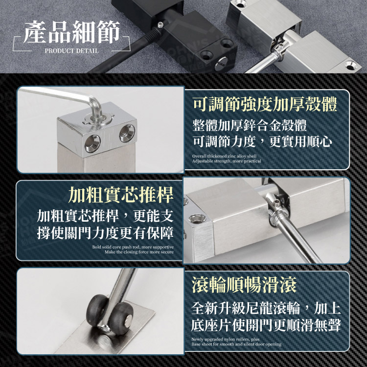 自動閉門器 關門力度可調 緩衝閉門器 關門器 閉門器 伸縮防盜門 門弓 液壓緩衝門弓器【ZL0209】《約翰家庭百貨_8