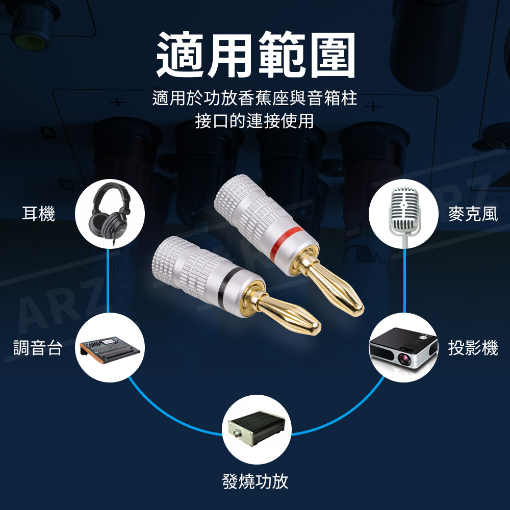 喇叭線專用接頭 【D150】 純銅鍍金 免焊接 彎頭直插 L型香蕉插 Y型接線端子 編織線插 喇叭插頭 絕緣端子 音響插頭 喇叭端子 香蕉插頭 香蕉插 香蕉頭 喇叭插 3C用品 喇叭音響_2