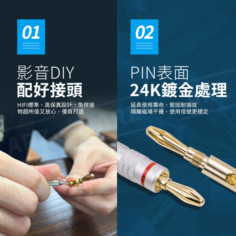 喇叭線專用接頭 【D150】 純銅鍍金 免焊接 彎頭直插 L型香蕉插 Y型接線端子 編織線插 喇叭插頭 絕緣端子 音響插頭 喇叭端子 香蕉插頭 香蕉插 香蕉頭 喇叭插 3C用品 喇叭音響_3