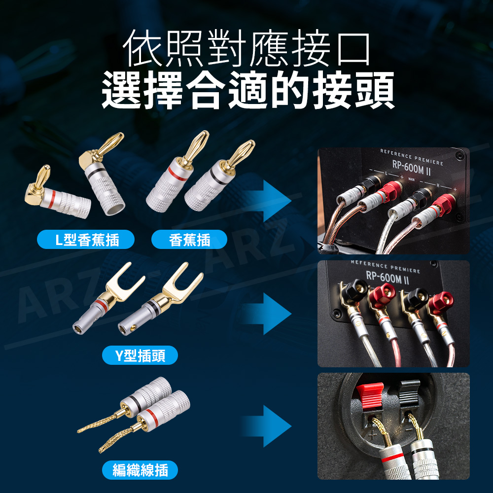 喇叭線專用接頭 【D150】 純銅鍍金 免焊接 彎頭直插 L型香蕉插 Y型接線端子 編織線插 喇叭插頭 絕緣端子 音響插頭 喇叭端子 香蕉插頭 香蕉插 香蕉頭 喇叭插 3C用品 喇叭音響_5