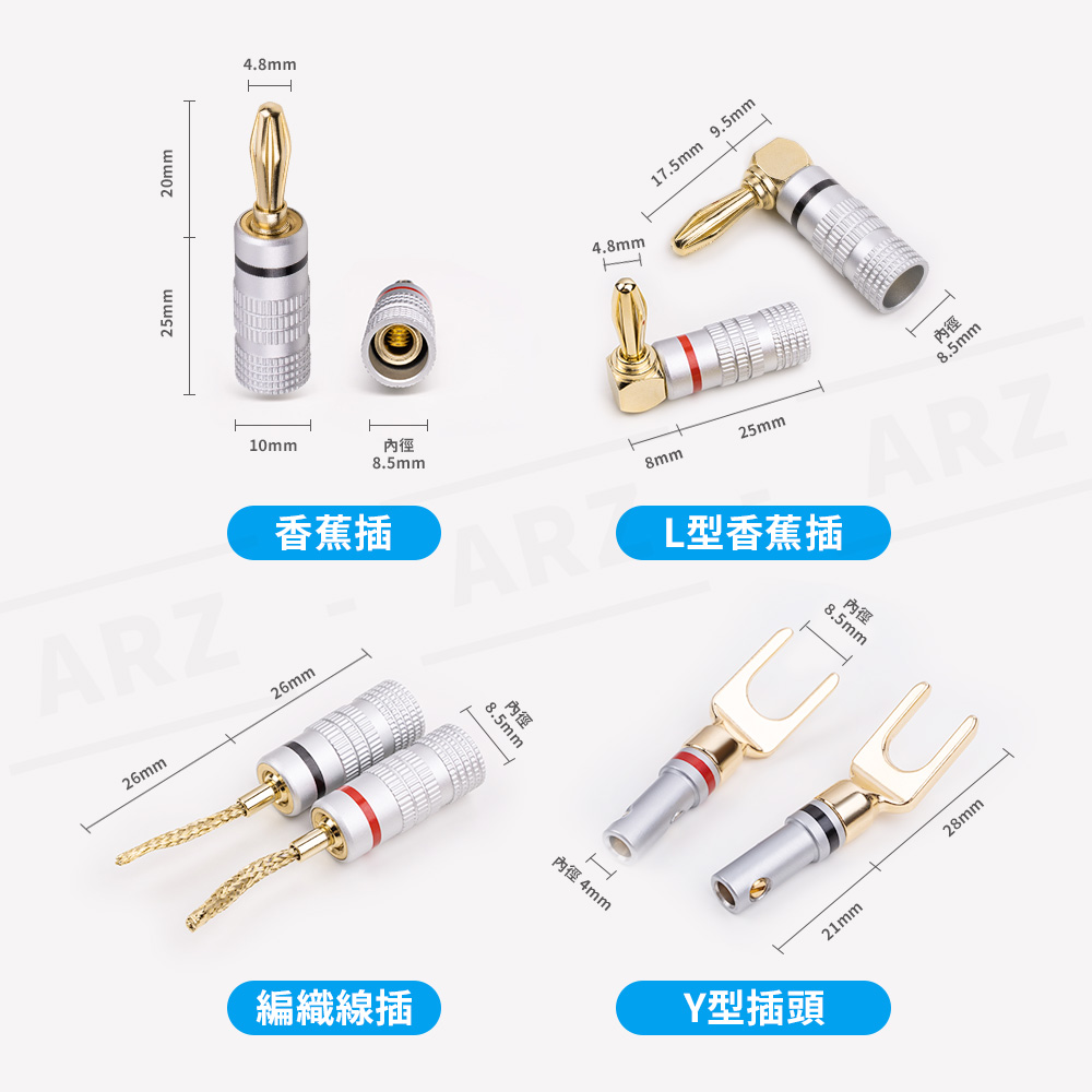 喇叭線專用接頭 【D150】 純銅鍍金 免焊接 彎頭直插 L型香蕉插 Y型接線端子 編織線插 喇叭插頭 絕緣端子 音響插頭 喇叭端子 香蕉插頭 香蕉插 香蕉頭 喇叭插 3C用品 喇叭音響_8